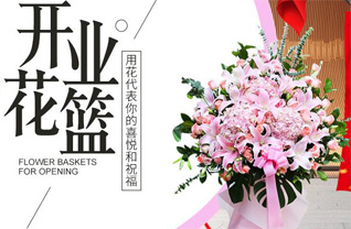新疆巴音郭楞州博湖县本布图镇花篮配送
